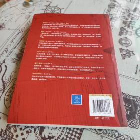 迷失的盛宴：中国保险史1978-2014