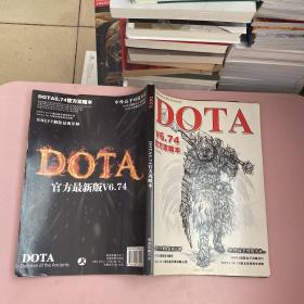DOTA6.74 官方攻略本【实物拍照现货正版】