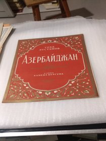 俄文音乐书 如图，、/