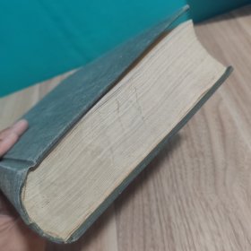 中国历代书法鉴赏大辞典（上）