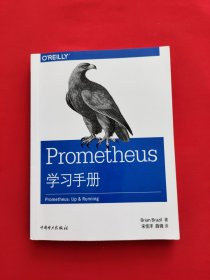 Prometheus学习手册