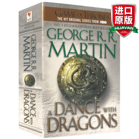 A Dance with Dragons：A Song of Ice and Fire