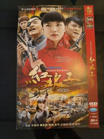 DVD：历史题材剧《红娘子》