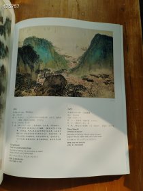 巨厚本 中国嘉德香港拍卖 书画四海集珍三本售价80元包邮