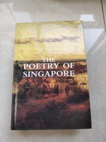 The Poetry of Singapore:Anthology of ASEAN Literatures 新加坡诗歌 英文