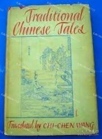 Traditional Chinese Tales zzw001