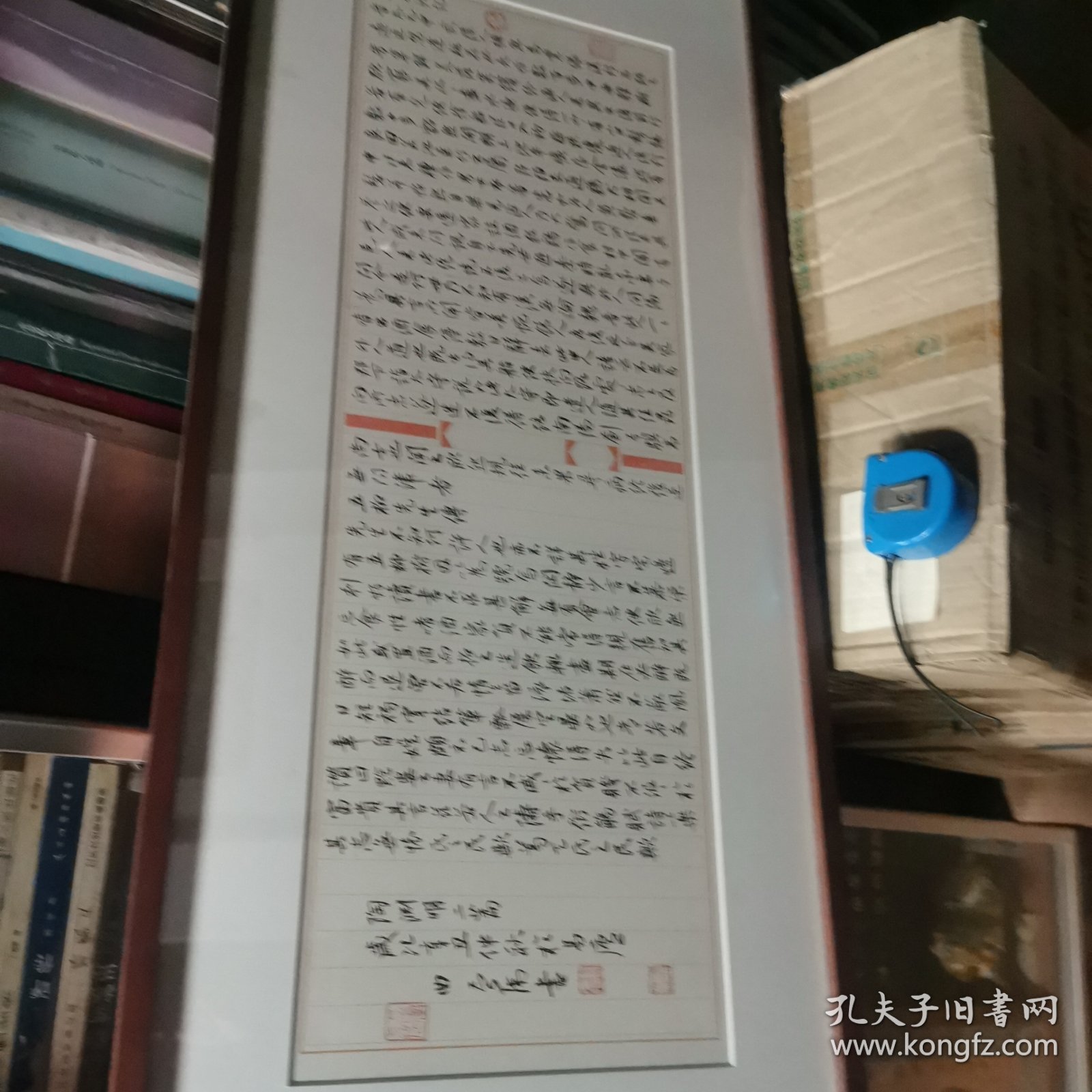 曲庆伟—陶渊明二篇