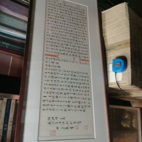 曲庆伟—陶渊明二篇