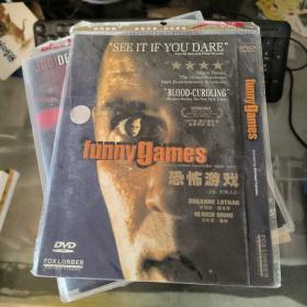 恐怖游戏 DVD