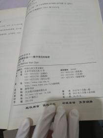 从报表看企业【满30包邮】