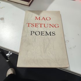 MAO TSETUNG POEMS毛泽东