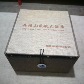 瓷器茶杯 井冈山民航大酒店 景德镇制 盒装全新未使用