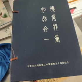 古典精品阅读文库。——全六册