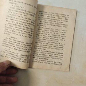 我怎样画工笔牡丹
