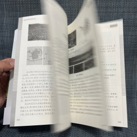 仙居传统村落踏访/悦读丛书（台州市仙居县）