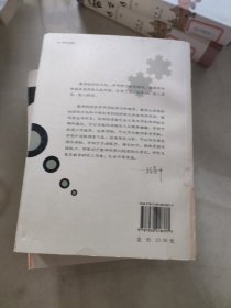 好玩的数学7册合售
