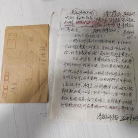 河南黃河工程局局基層監(jiān)察干部劉德欽向馬局長反映辛長松經(jīng)濟(jì)問題的信件。