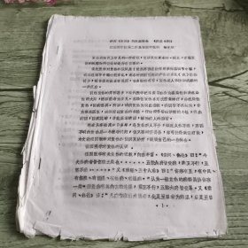 治疗发热的临床体会 病案6例
