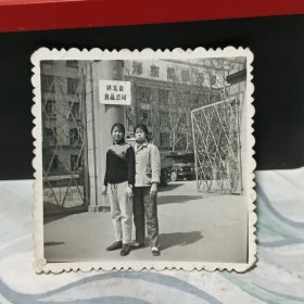 背景“毛泽东思想万岁”湖北省食品公司前女子老照片