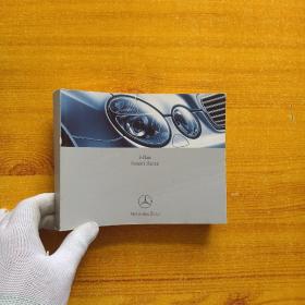 E-Class  Owner's Manual   32开【内页干净】