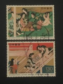 日本信销邮票   文通周  1994年 （2张）要的多邮费可优惠