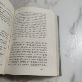 医古文自学应考必读