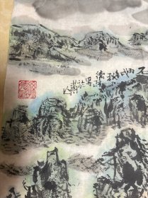 南京名家孙德政国画山水 约1平尺  终身保真25