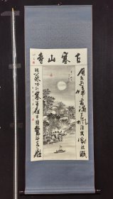 乐山/云水/甲497老字画寒山寺图中堂立轴，纸本绫裱原装原裱，画芯49×95厘米，整轴58×158厘米，漆木轴头，款印如图品相如图老旧