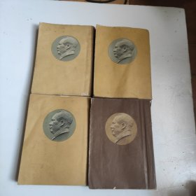 毛泽东选集四册