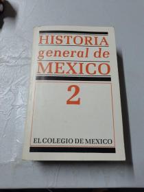 Historia general de Mexico 2