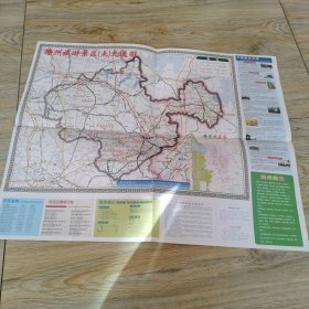 老地图滁州旅游地图指南
