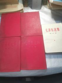 毛泽东选集 一套  全 五卷  自然旧