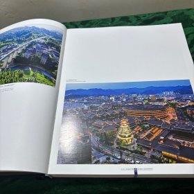 千年侗寨 梦萦三江