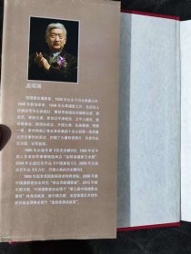 共和国震撼瞬间