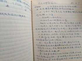 80年代黄石市矿务局黄春庭学习记录本一册