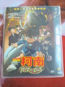 名侦探柯南1DVD