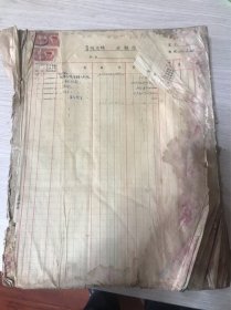 昆明电线厂    1953年   明细分类帐.           8开一厚册