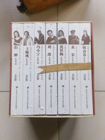 【光盘..】全国宣传文化系统“四个一批”人才作品文库 .文艺界 【黄宏 ，韩再芬，沈铁梅，刘劲，冯小宁，王晓鹰，山翀，】【七人专辑合售. 全套有涵盒】【全新未拆封】