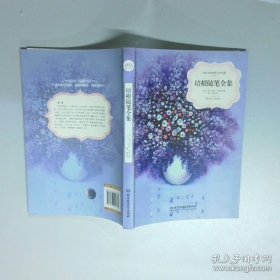 名家名译世界文学名著培根随笔全集