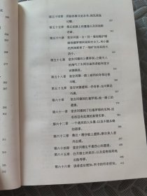 堂吉诃德（下）