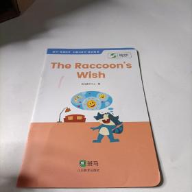 斑马      the  raccoon's  wish