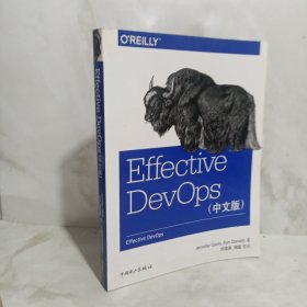 Effective DevOps（中文版）