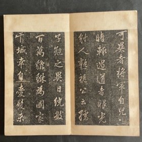 《吕纯阳真人祠记》原碑旧拓，是董其昌本人撰文并书写的行书碑刻原拓更是少见。此拓片为道祖之一的吕洞宾真人祠的石碑，拓本存世量极为稀有