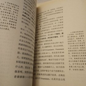 晓说3：全球第一互联网脱口秀