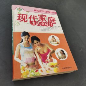 婴幼儿断奶食谱