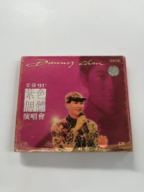 百强91'紫色个体演唱会 CD【2张光盘 光盘有划痕 无法判别是否可以正常播放】