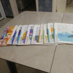 《中学生阅读～高中高考～高中读写》（共11期）