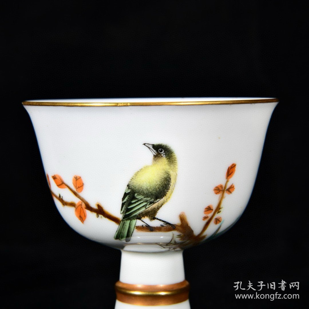 大清雍正年制珐琅彩洋彩粉彩本色真金花鸟纹高足杯 高7.7径7.1厘米1