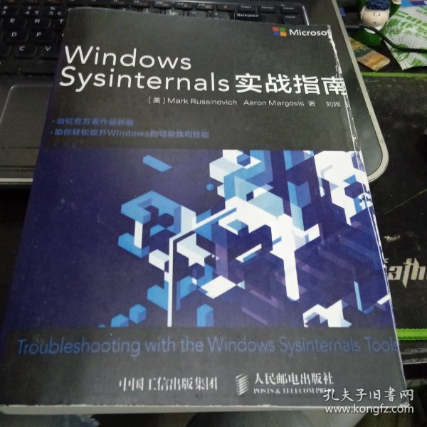 Windows 程序设计(第6版 英文版)(上、下册)