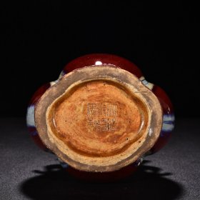 清乾隆郎窑红曜变象耳尊 高18.5厘米 宽13.5厘米